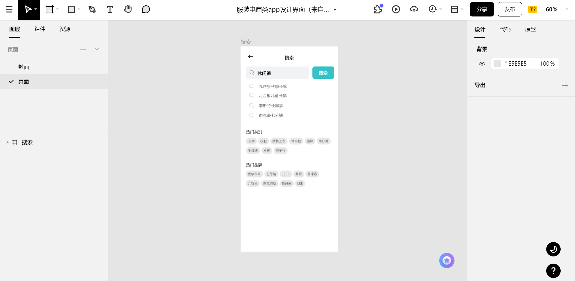 认知负荷